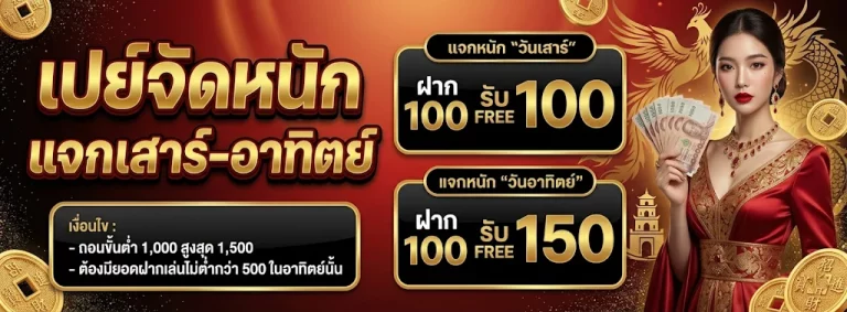 ฮานอย ดึก พิเศษ